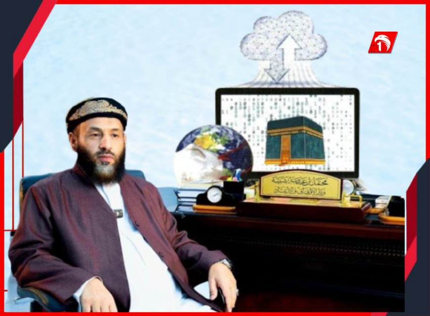 مشروع (التحول الرقمي في خدمات الحج والعمرة).. وزير الأوقاف عيضة يؤكد إنجازه ويشيد بالوكيل الرباش