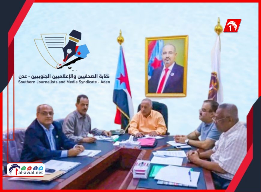 نقيب الصحفيين الجنوبيين باحشوان: ستقف النقابة بكل حزم إلى جانب أعضائها في معركة الوعي والكرامة