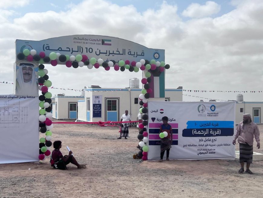 لحج.. مدير عام طور الباحة يوجه كلمة شكر وعرفان