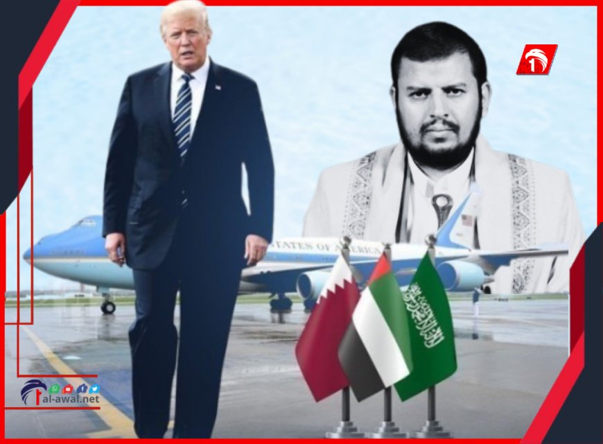 زعيم الحوثيين (عبدالملك) يعلق على زيارة (ترامب) الخليجية ويكشف المستفيد منها!
