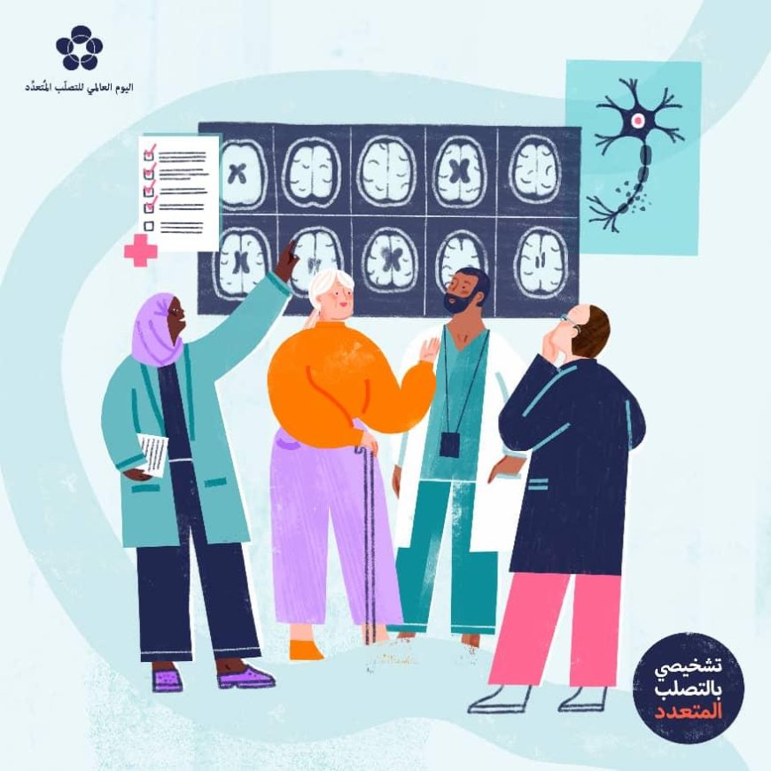 بمناسبة اليوم العالمي للتصلب العصبي.. جمعية مرضى التصلب العصبي المتعدد تستعد لتنفيذ برنامجها الخاص