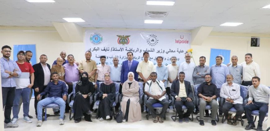 الوزير البكري يدشّن "مشروع تعزيز الادماج والتغيير الاجتماعي"