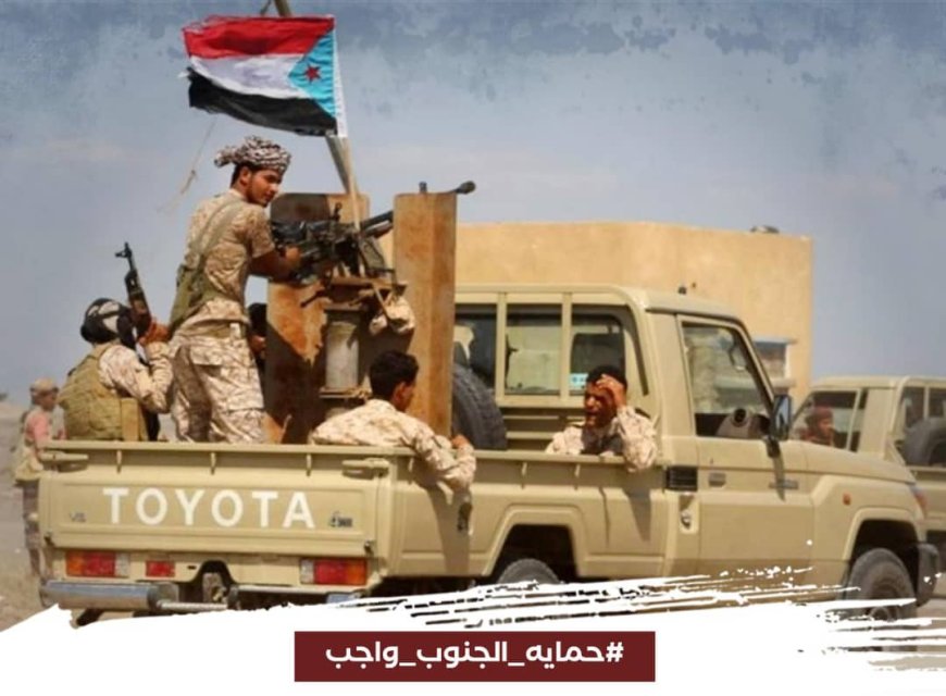 حماية الجنوب واجب.. حملة إعلامية لتحصين الوعي الجنوبي