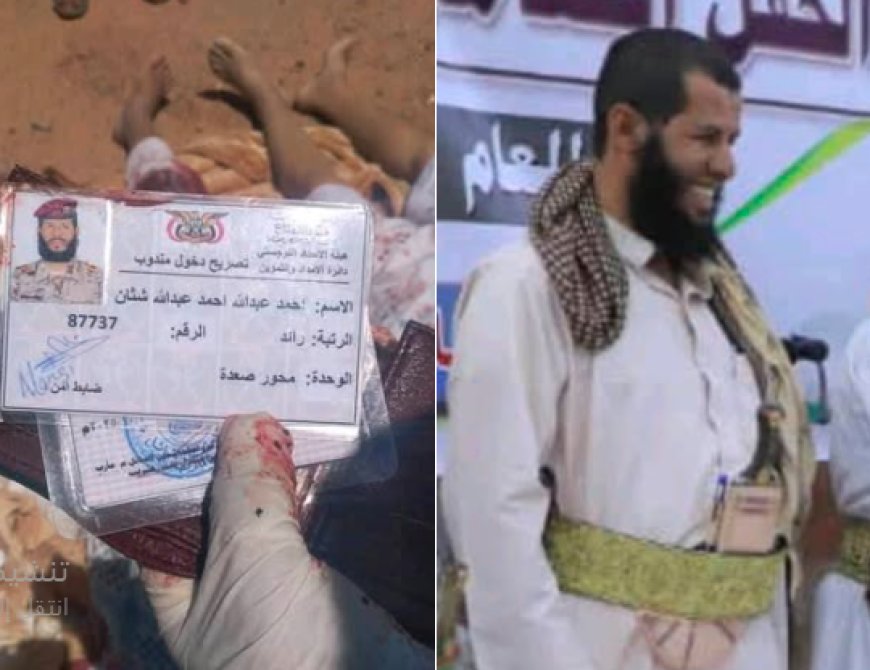 مقتل شيخ سلفي في كمين مسلح بطريق العبر – الوديعة.. فيديو