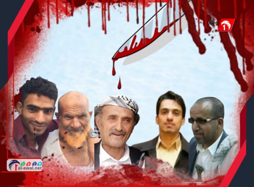 (3) فواجع خلال (24) ساعة.. مقتل (٣) آباء على يد أبنائهم.. تفاصيل كل حريمة