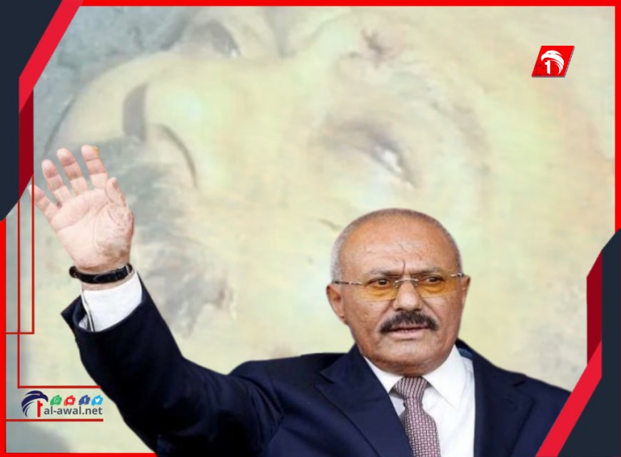 أثار جدلا واسعا.. صحفي سعودي يتحدث عن (جثة) الرئيس الراحل صالح