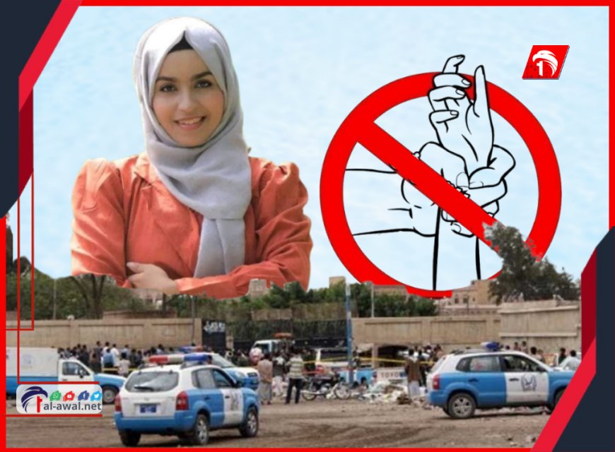 إعلامية تكشف عن تعرضها للتحرش والمضايقة من أحد أفراد نجدة تعز