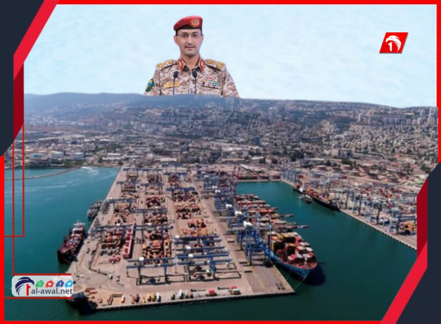 الحوثي يصدر بيانًا عسكريًا فرض فيه حظرًا بحريًا على ميناء حيفا