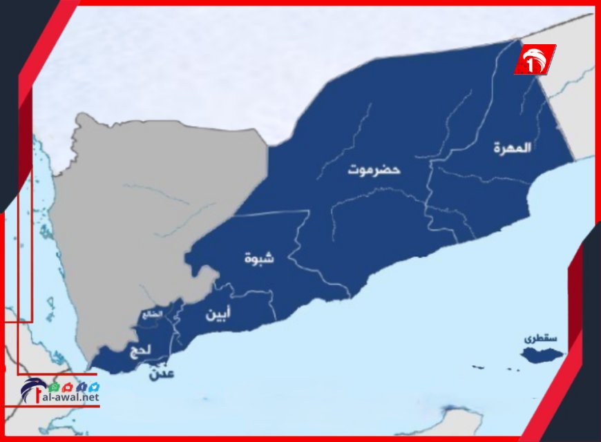 في ذكرى فك الارتباط.. اليافعي: استعادة دولة الجنوب كاملة السيادة هدف لا رجعة عنه