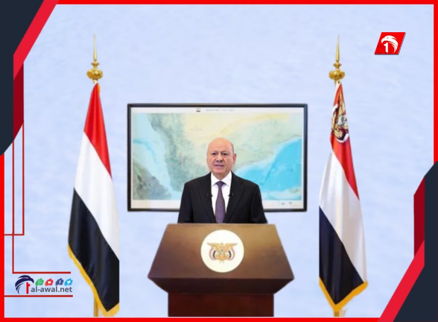 بمناسبة عيد الوحدة.. الرئيس العليمي يوجه رسائل تاريخية لـ(أبناء الجنوب) وحق تقرير مستقبلهم