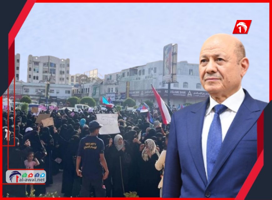 علق على تظاهرات (نساء عدن).. الرئيس العليمي: نحن لا نطرح وعوداً بل نتحدث عن إجراءات وخيارات