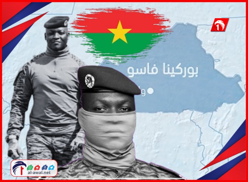 الرئيس الشاب إبراهيم تراوري.. كيف أصبح زعيم بوركينا فاسو (رمزًا)؟