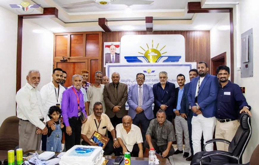 الهيئة العامة للطيران المدني والأرصاد تحتفل بيوم خدمات معلومات الطيران