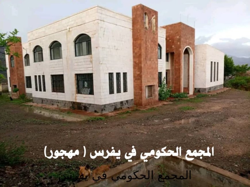 حملة إلكترونية شعبية تحت هاشتاج: "أعيدوا-إدارة-جبل-حبشي-من-يفرس-لا-من-شقة-مستأجرة!"