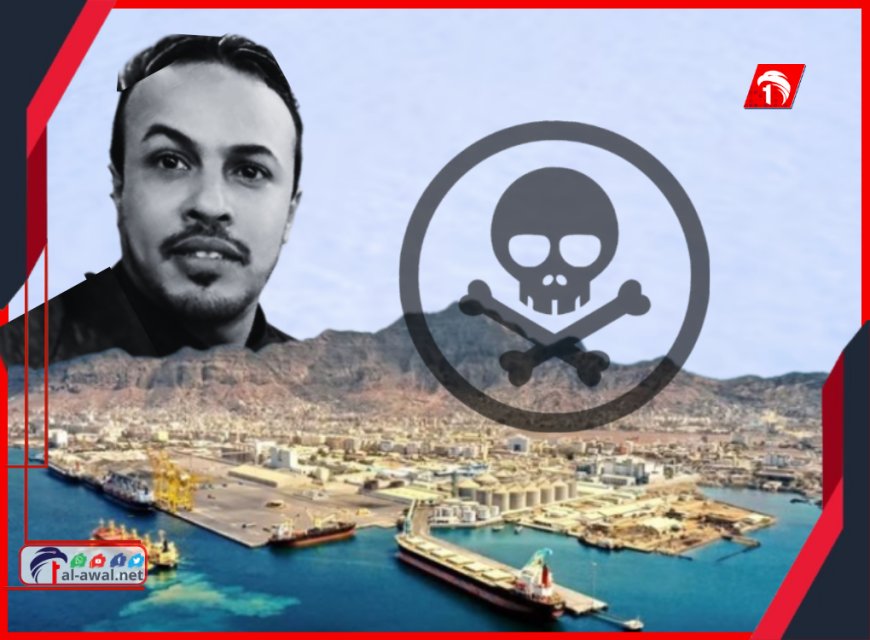 الحميات تقتل عدن بصمت.. وزارة تتوارى ومحافظ يغيب!!