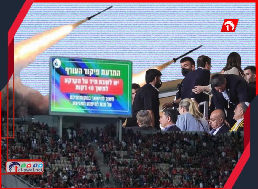 هروب الرئيس والجماهير.. صاروخ الحوثي يوقف مباراة كأس إسرائيل