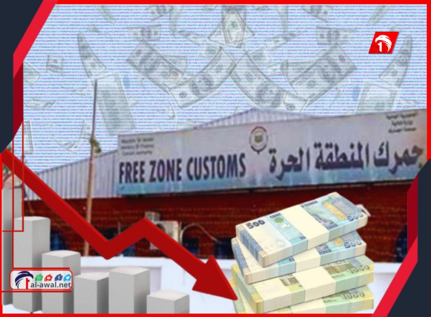 قراءة تحليلية لقرار الحكومة المزمع برفع سعر الدولار الجمركي