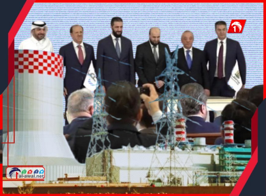بقدرة ( ٤ ألف) ميجا وات.. قطر تمول مشاريع الكهرباء بقيمة (٧ مليار) دولار في سوريا