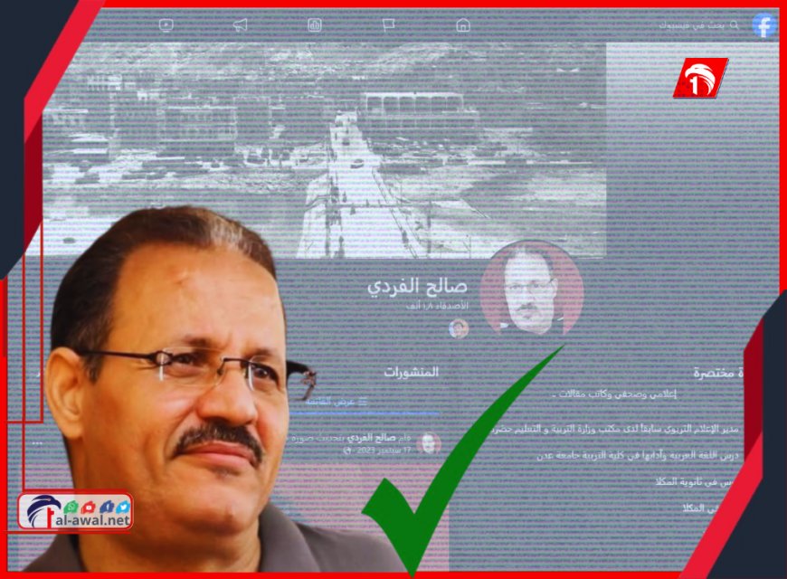 المتحدث الرسمي للانتقالي (الفردي) ينوه ويحذر