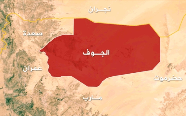 برصاص مليشيا الحوثي.. مقتل زوجة شيخ قبلي وأطفاله في الجوف