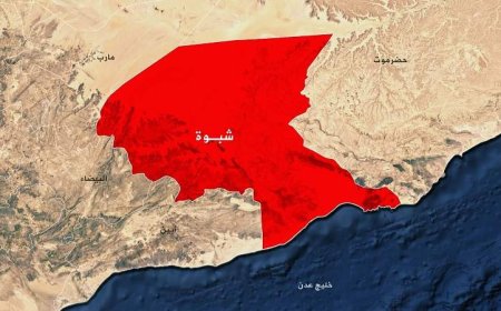 أمن شبوة يفتح تحقيقًا في وفاة مشبوهة لشاب