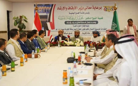 وزير الأوقاف يعقد لقاءً موسعًا يناقش ترتيبات تصعيد الحجاج اليمنيين إلى المشاعر المقدسة