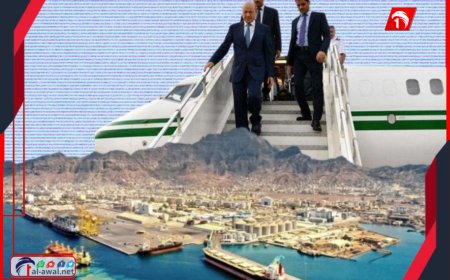 الرئيس العليمي يعود إلى عدن بعد جولة مشاورات دولية ويؤكد: لا تراجع عن مسار الإصلاحات