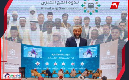 في ندوة (الحج الكبرى).. وزير الأوقاف بن شبيبة يشيد بجهود السعودية في خدمة ضيوف الرحمن