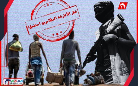 ناقوس الخطر (قُرِع)!.. شبوة وأبين والزحف الإفريقي فهل نحن على أعتاب انفجار أمني؟!