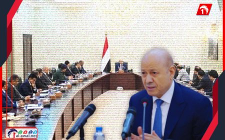 أكد أن (عدن) في صدارة الأولويات.. الرئيس العليمي يرأس أول اجتماع بـ(حكومة بن بريك) 
