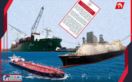 بعد تسريبات ملاحية توجه ناقلتا نفط وغاز لميناء (رأس عيسى).. أمريكا تحذر الناقلتين بعقوبات صارمة