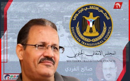 الفردي يعتذر عن قبول منصب المتحد الرسمي للمجلس الانتقالي ويوضح السبب