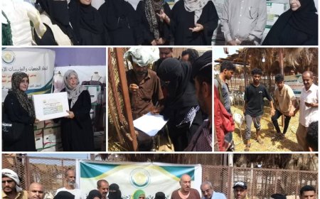 اتحاد الجمعيات والمؤسسات بعدن يدشن توزيع اضاحي وملابس العيد
