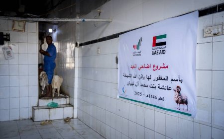 مشروع أضاحي العيد باسم المغفور لها الشيخة عائشة بنت محمد آل نهيان، وبدعم وتمويل من دولة الإمارات العربية المتحدة
