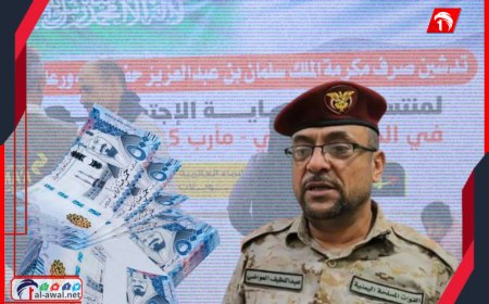 بشرى سارة للقوات المسلحة والأمن..  رئيس لجان صرف المكرمة (العواضي) يعلن البدء بصرف مكرمة الملك سلمان