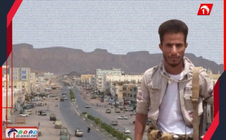 مقتل جندي في قوات ألوية العمالقة في عزان بشبوة.. تفاصيل