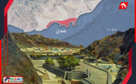 العالم يفتح عينيه على تاريخها.. مشروع أممي كبير تترقبه مدينة (عدن)