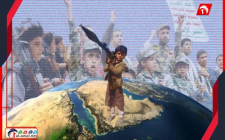 أكبر عملية تجنيد للأطفال في العصر الحديث.. الحكومة تكشف معلومات خطير عن معسكرات الحوثيين الصيفية