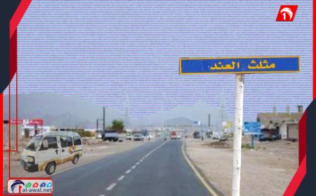 بالفيديو والصور لحظة العثور على (4) الشبان جثثًا هامدة داخل الباص على طريق العند بلحج