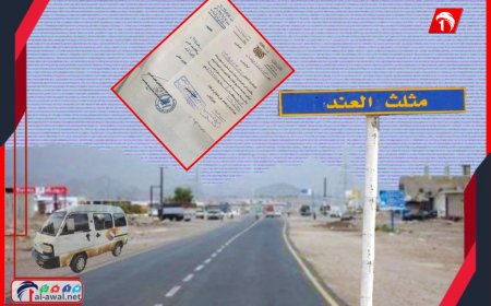 القاتل الصامت.. تقرير الطب الشرعي يكشف سبب وفاة الشبان الأربعة في سيارتهم بمثلث العند بلحج