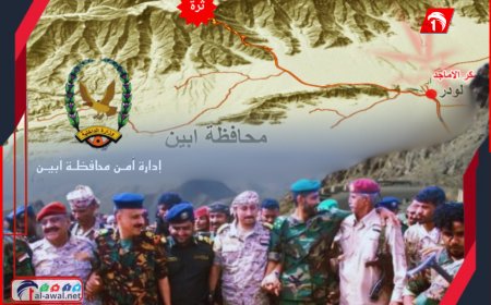 في بيانه.. أمن أبين يدعم فتح طريق (عقبة ثرة) لكن بهذه الشروط