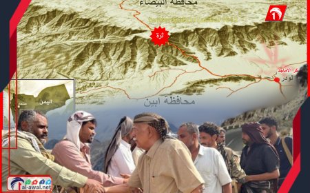 قبائل أبين تتحرك لفتح (طريق عقبة ثرة).. تفاصيل اجتماع مشايخ المحافظة