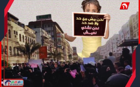 بشعار (نحن مش مع حد.. نحن نشتي نعيش).. تواصل احتجاجات النساء في عدن (صور)