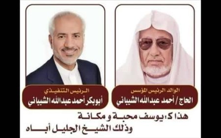 رجل الأعمال أبو بكر الشيباني يعثر على والده المختفي منذ عامين في القاهرة 