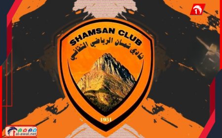 نادي شمسان يستنكر حملات نادي وحدة عدن الإعلامية ضد قياداته الإدارية