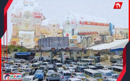 مصادر تكشف عمليات تهريب حصة محافظتي عدن ولحج من الغاز إلى مناطق سيطرة الحوثيين