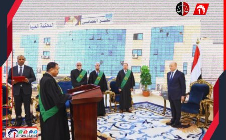 بعد أداء القضاة الجدد لليمين أمامه.. الرئيس العليمي: مطالبون بتعزيز العدالة وإنفاذ سيادة القانون