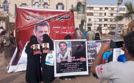 دعوات للتظاهر في ساحة العروض للمطالبة بالكشف عن مصير المختطف (عشال).. واللجنة الأمنية في عدن تصدر بياناً تحذيرياً