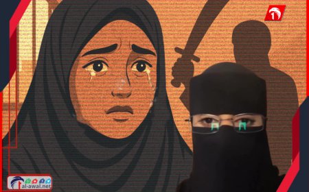 القصة الكاملة.. نجاة فتاة يمنية من القصاص بعد هزّها للرأي العام (السعودي واليمني)