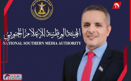 نائب رئيس هيئة الاعلام الجنوبي: نحن بحاجة إلى قانون لا يسكت صوت الناس بل يُسكت صوت الفوضى